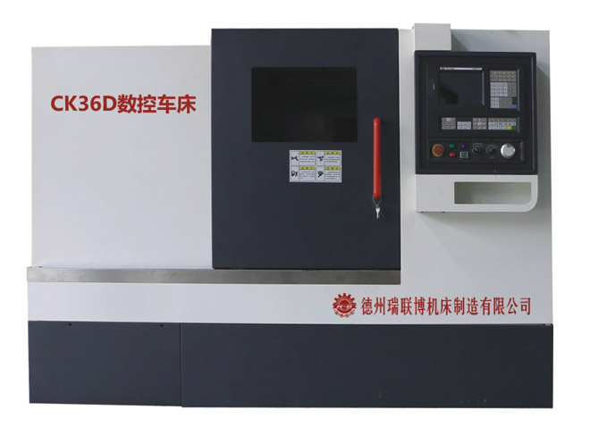 CK36D數(shù)控車床